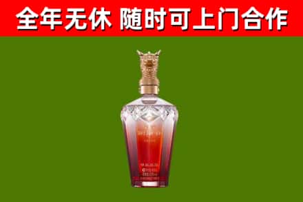 长子烟酒回收皇家剑南春龙年.jpg