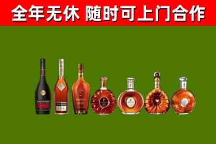 长子烟酒回收洋酒价格.jpg