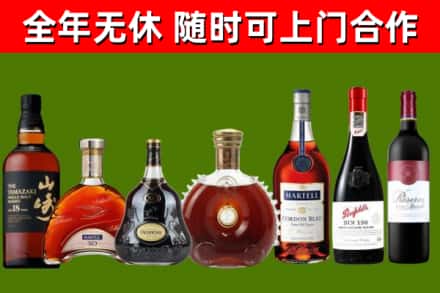 长子烟酒回收洋酒系列.jpg