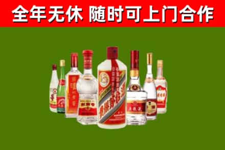 长子烟酒回收八大名酒.jpg