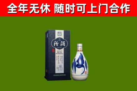 长子烟酒回收汾酒.jpg