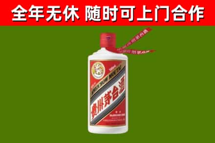 长子烟酒回收飞天茅台酒.jpg