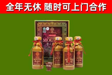 长子烟酒回收50年茅台酒.jpg