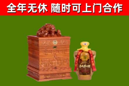 长子烟酒回收80陈年贵州茅台酒.jpg