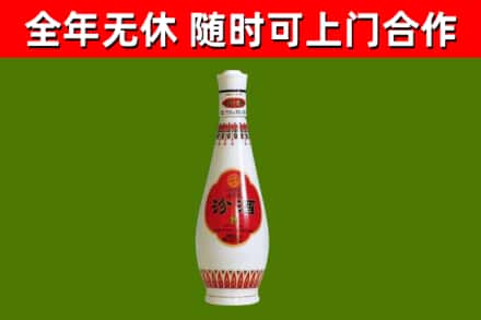 长子烟酒回收瓷瓶汾酒.jpg