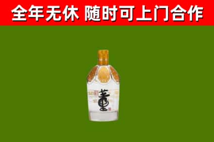 长子烟酒回收董酒.jpg