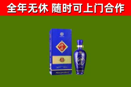 长子烟酒回收杜康.jpg