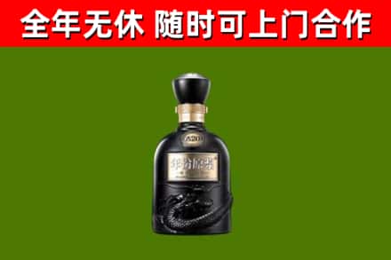 长子烟酒回收古20酒.jpg