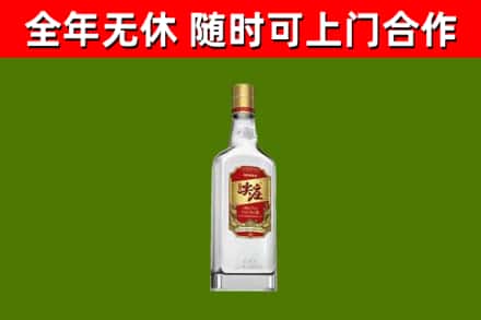 长子烟酒回收尖庄酒.jpg