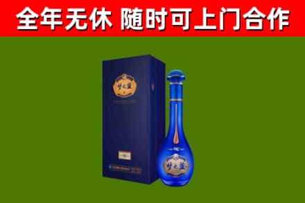长子烟酒回收老梦之蓝酒.jpg