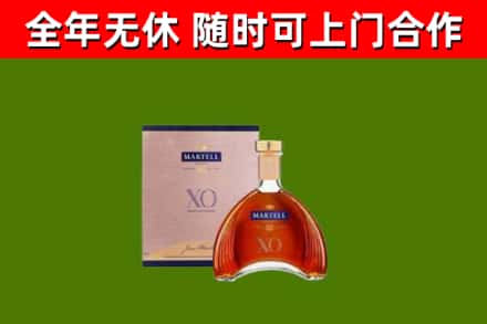 长子烟酒回收马爹利洋酒.jpg
