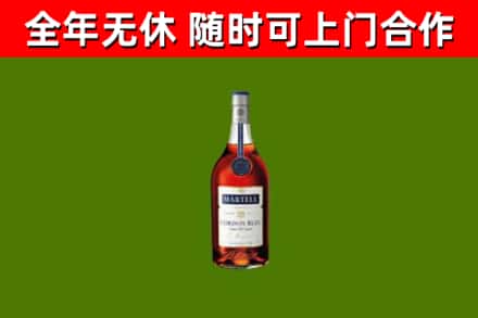 长子烟酒回收马爹利蓝带洋酒.jpg
